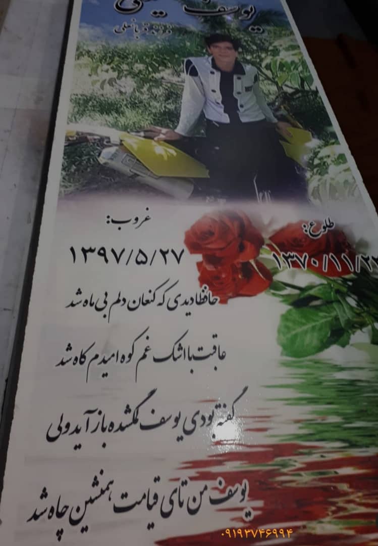 سنگ کامل طراحی